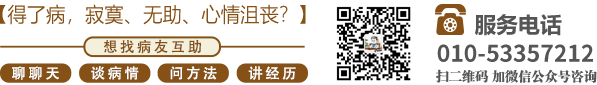 女被男生内射视频北京中医肿瘤专家李忠教授预约挂号